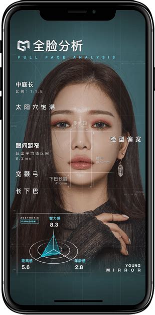 新氧魔镜app下载安装-新氧魔镜测脸发型app下载v9.13.1 安卓官方版-安粉丝手游网