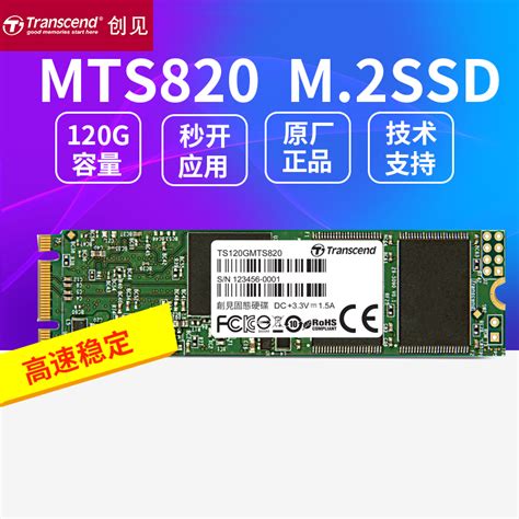 M.2固态硬盘需要装散热片吗？M.2 SSD装散热马甲降温效果明显吗？_硬件知识-装机之家