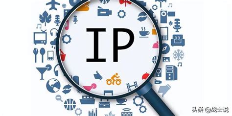 关于IP行业：IP市场的总体流程+IP品牌合作案例 | 运营派