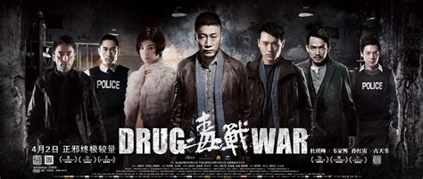 韩国版《毒战》，揭露人性，更血腥更暴力！尺度太大国内无缘！