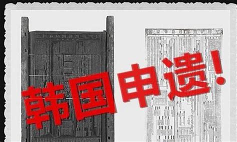 约1000万件中国文物仍流失海外_汉泊客文化网