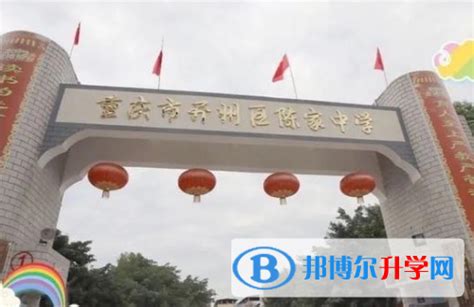 重庆开县共有9所学校