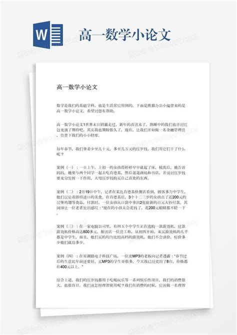 考研高数学习笔记汇总（上下册全） - 知乎