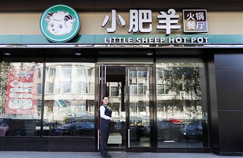小肥羊首进贵州，并表示欲开旗舰店_综合资讯_职业餐饮网