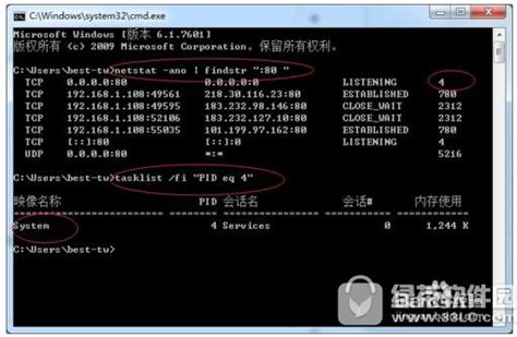 端口占用解决报错:Web server failed to start. Port 8080 was already in use.