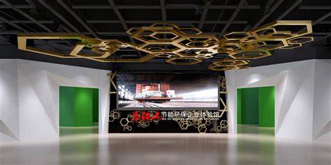 马鞍山节能环保企业展示空间-杭州木马工业设计