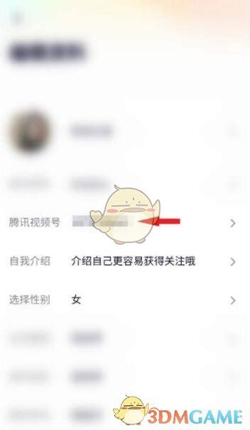 视频号还有机会吗？ | 人人都是产品经理