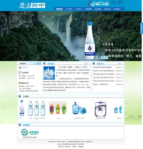 贵州食品网手机版app下载-贵州食品网下载v5.0.0 安卓版-绿色资源网