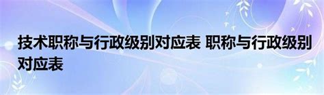 “75后”张红文任安徽省副省长，成全国第二年轻省部级领导_新浪新闻