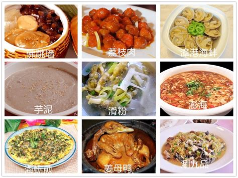 吃过福州这这些特色美食，才算是真正来过福州_凤凰网