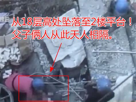 父子俩人1死1伤！上海发生一起工地吊篮从18层楼高坠落的事故惨剧！