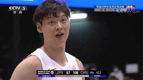 男篮世界杯亚洲区预选赛，中国男篮VS日本男篮，第二节_腾讯视频