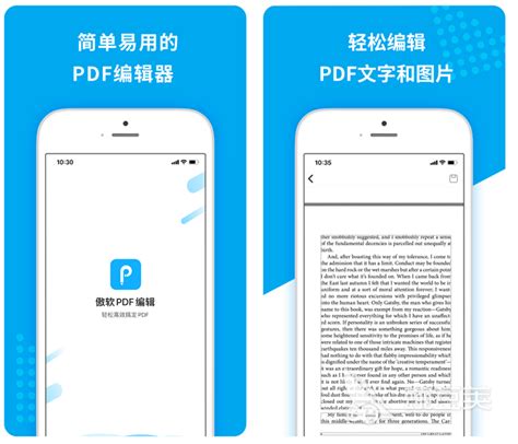 PDF软件-5款好用的 PDF 软件-完美教程资讯