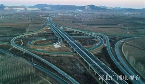 喜报！北京至秦皇岛高速公路全线贯通
