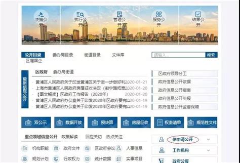 黄浦区规划和自然资源局全方位线上咨询和服务指南_上海市规划和自然资源局