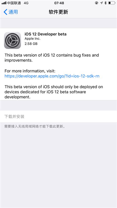 iOS 12固件下载地址：iOS12开发者预览版固件地址汇总_凤凰科技
