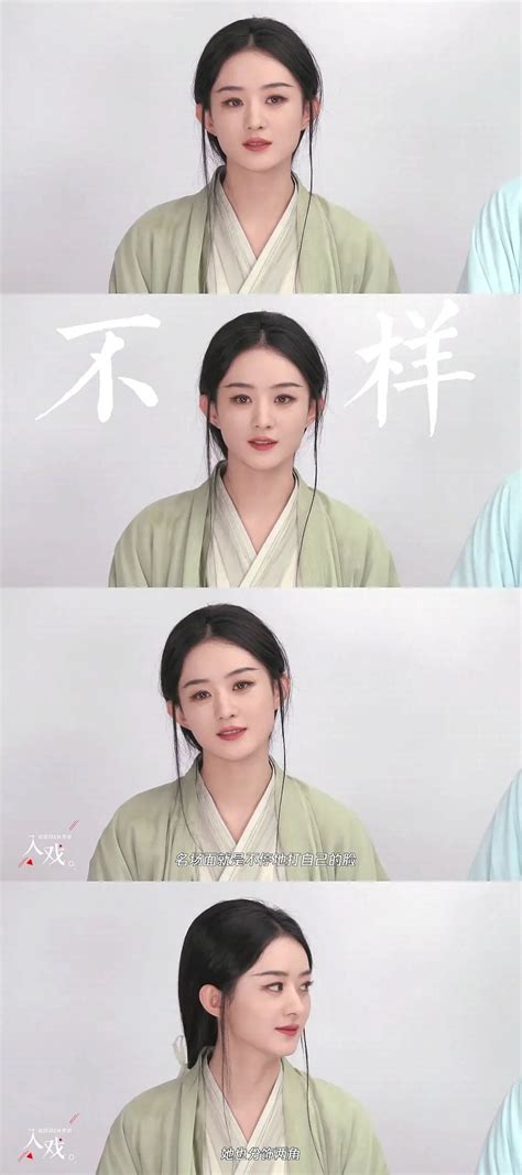 赵丽颖林更新一起
