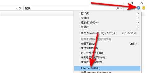 WinXP打开IE浏览器显示网页证书错误怎么办？_华军软件园