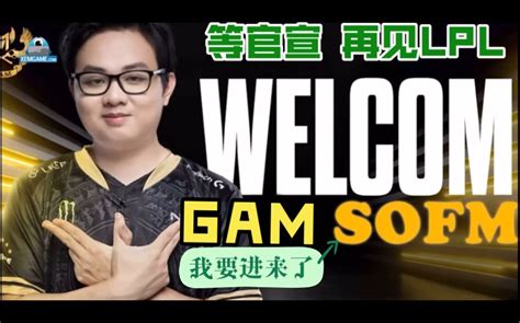 SGB含泪点赞~GAM代表越南夺得东南亚运动会金牌-直播吧zhibo8.cc