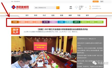 沛县中关村信息谷创新示范基地 44000㎡-厂房网