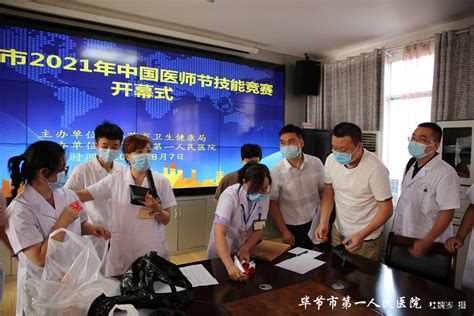 直击｜贵州毕节工地山体滑坡共造成14人遇难，3人受伤 - 北京中地华安