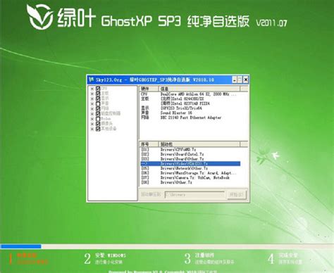 【电脑公司ghost xp sp3下载】电脑公司ghost xp sp3 绿色纯净版-开心电玩