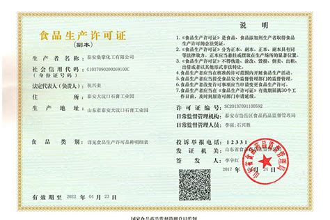 山东泰安：年满60周岁的乘客刷身份证可免费乘坐公交-人民图片网
