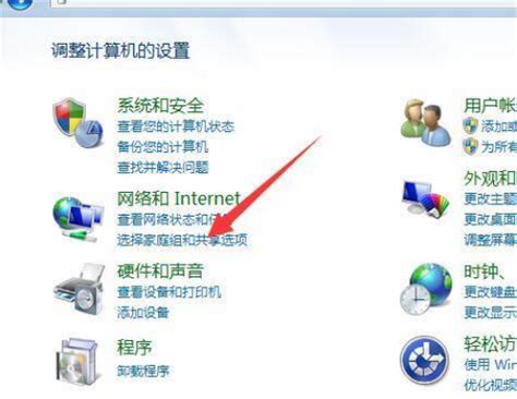 惠普局域网共享打印机设置_局域网如何共享打印机-CSDN博客