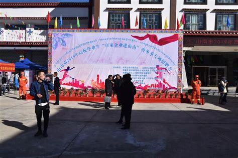 乃东区多颇章卓舞亮相第七届中国成都国际非物质文化遗产节