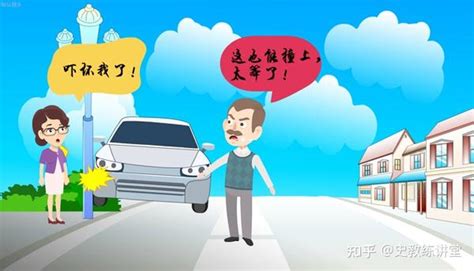 新手司机第一次上路开车的效果怎样？陪练亲友如何评价？ - 知乎