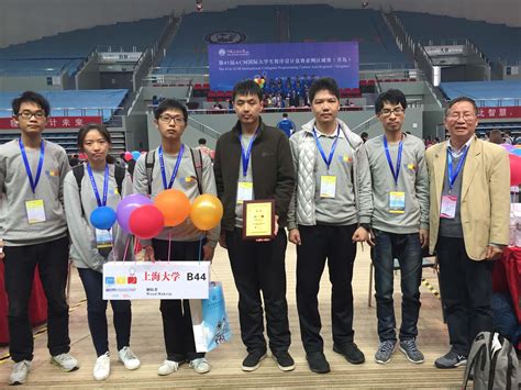 计算机学院在ACM国际大学生程序设计竞赛亚洲区赛中获得金奖-上海大学新闻网