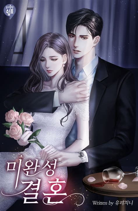 韩国BL小说的插图质量也太高了吧，每一张都很好看。源：哎一股清流|BL小说|插图|清流_新浪新闻