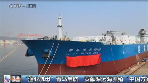 全球首艘 10 万吨级养殖工船「国信 1 号」在青岛交付运营，将对我国深远海大型养殖带来哪些改变？ - 知乎