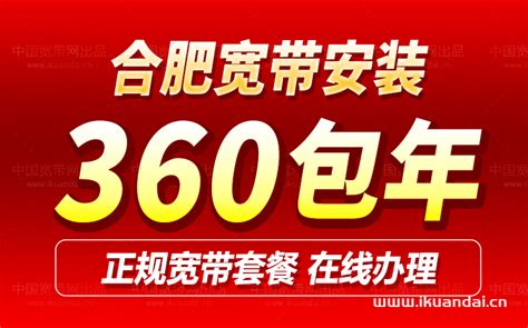 中国移动宽带套餐价格表2024年-小七玩卡