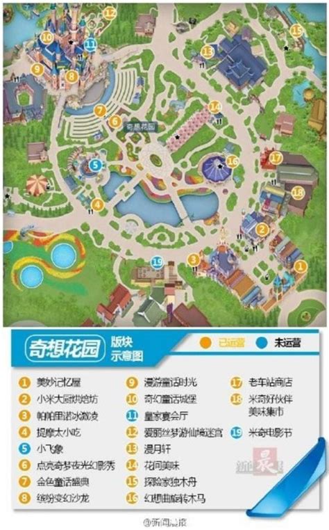 上海迪士尼导览图_上海迪士尼园区图_微信公众号文章