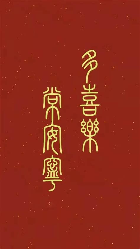 创意中国风古风生日快乐毛笔艺术字艺术字设计艺术字设计图片-千库网