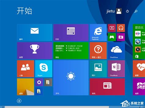 windows8精简版系统下载32位v2022下载_windows8精简版32位-大地系统
