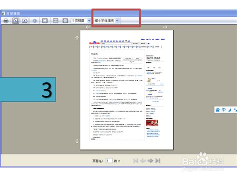 谷歌浏览器怎么把网页内容翻译成中文-Google浏览器翻译网页内容教程2023-53系统之家