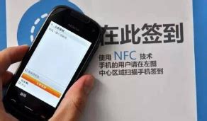 手机中的NFC功能不会用？试试微信“通用”中开启，网友：很实用__财经头条
