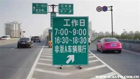 外地车来杭限行新规定（时间+路段+规则）- 杭州本地宝