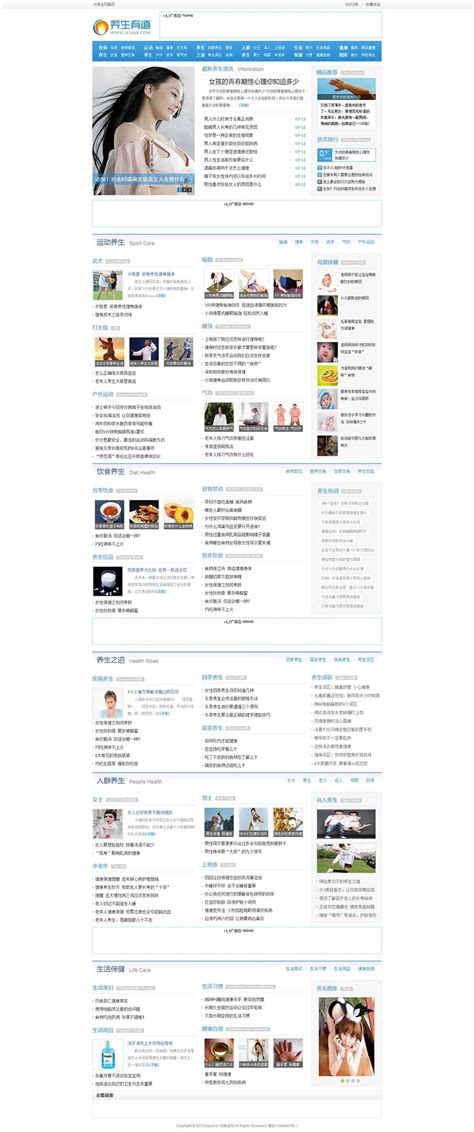 帝国cms广告公司网站模板_模板无忧www.mb5u.com