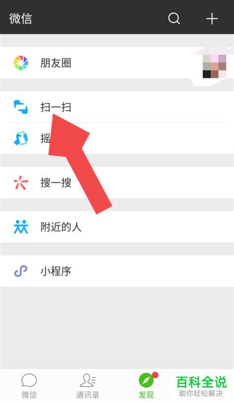图片中的英文怎么直接翻译成中文？借助它即可轻松实现！_极速下载