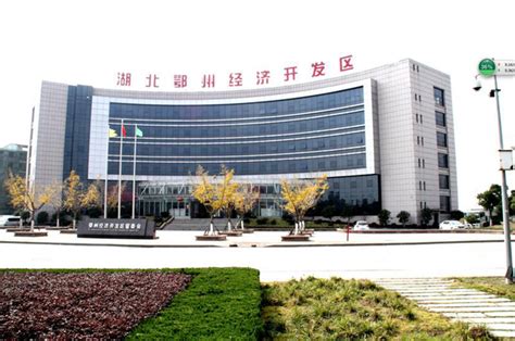 中国建筑第二工程局有限公司华东公司