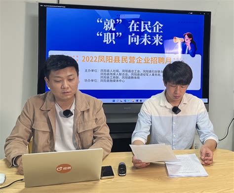 2018滁州凤阳县经济发展投资有限公司招聘拟聘用人员公示