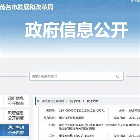 中国月饼名城·茂名标志设计方案（LOGO）征集评审结果通告-设计揭晓-设计大赛网