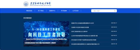 企业建设网站需要注意哪些要点-雍熙上海网站建设