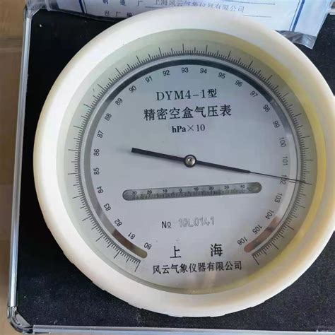 实验室用数字大气压计，DYM3-01数字大气压表，数字式大气压力表-阿里巴巴