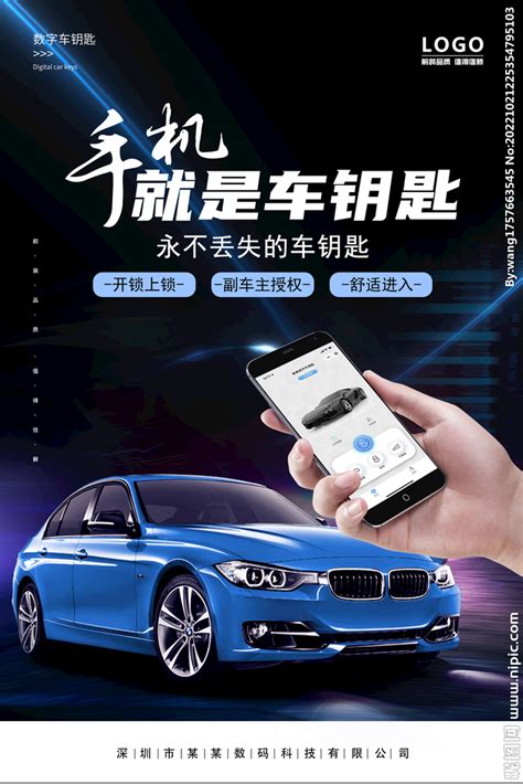 汽车销售广告社交媒体工具包 Automobile Social Media Kit – 设计小咖