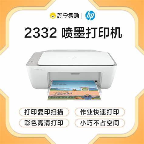 惠普打印机1188nw连接电脑流程