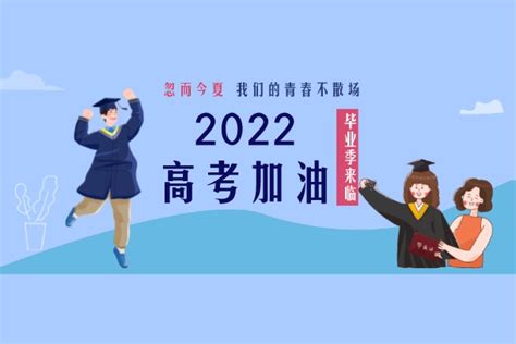 2023年江苏高考难度会不会上升,今年难不难 _大风车网